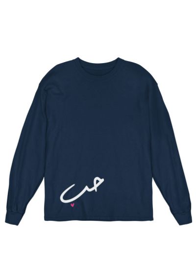 Hubb Drop Shoulder Long Full Sleeve T Shirt