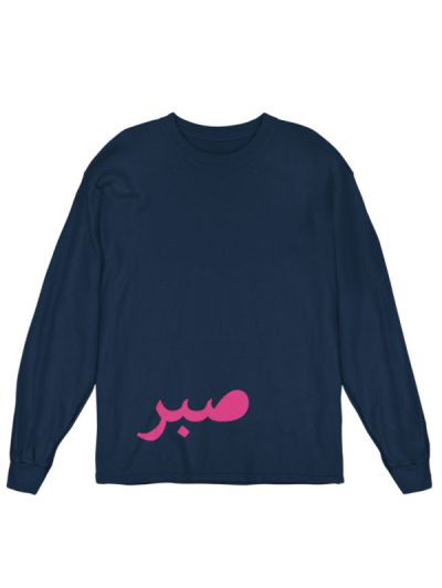 Sabr Pink Drop Shoulder Women Long Sleeve T Shirt