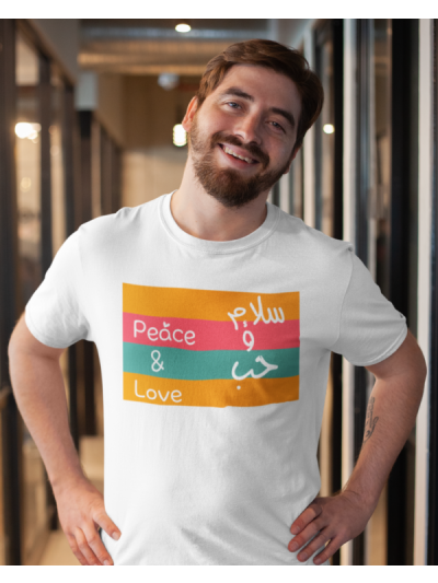 Salam wa Hubb Round Neck Half Sleeve T-Shirt