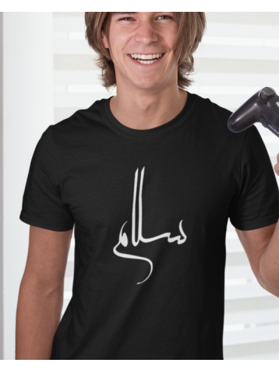 Salam Round Neck Half Sleeve T-Shirt