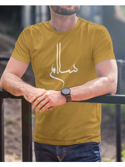 Salam Round Neck Half Sleeve T-Shirt