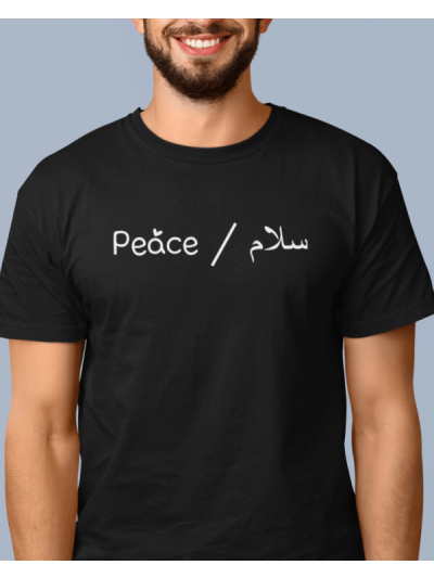 Salam Peace Round Neck Half Sleeve T-Shirt