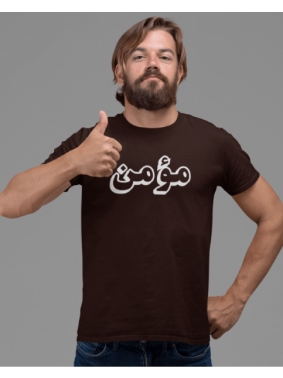 Momin Round Neck Half Sleeve T-Shirt