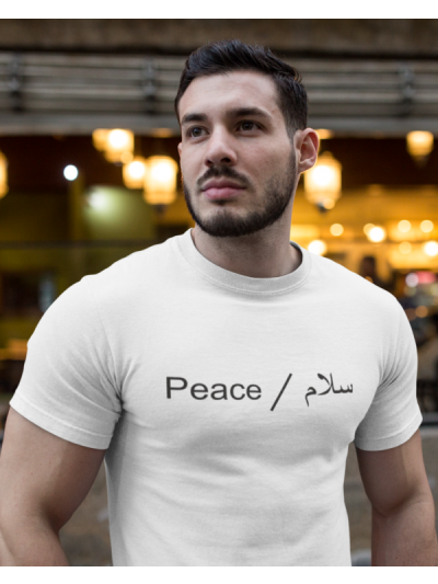 Salam Peace Round Neck Half Sleeve T-Shirt