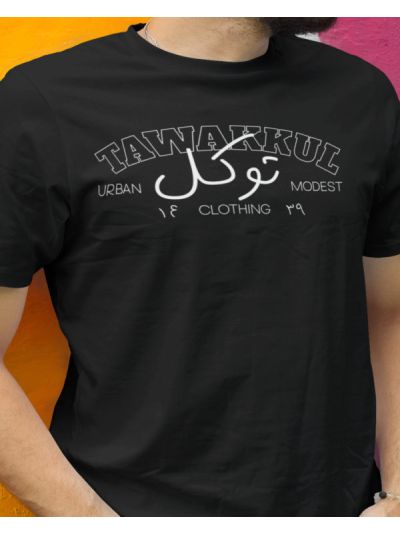 Tawakkul Round Neck Half Sleeve T-Shirt