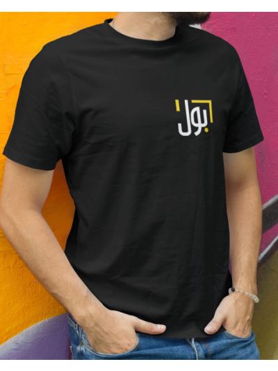 Bol Round Neck Half Sleeve T-Shirt
