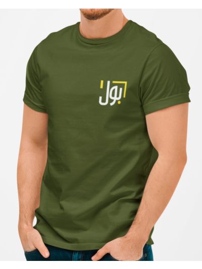 Bol Round Neck Half Sleeve T-Shirt