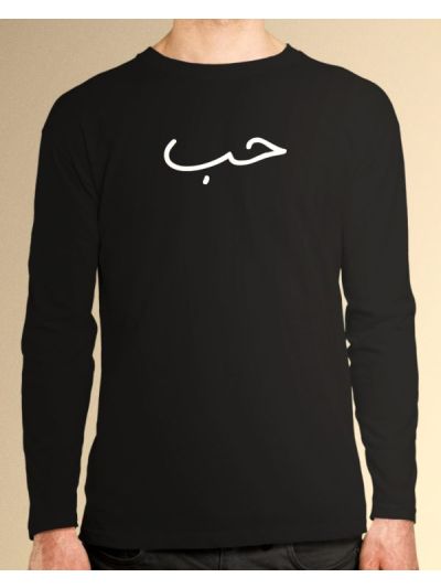 Hubb Y21 Full Sleeve T-Shirt