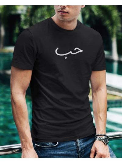 Hubb Round Neck Half Sleeve T-Shirt