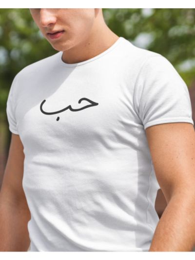 Hubb Round Neck Half Sleeve T-Shirt