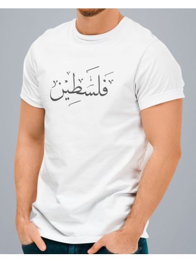 Falasteen Round Neck Half Sleeve T-Shirt