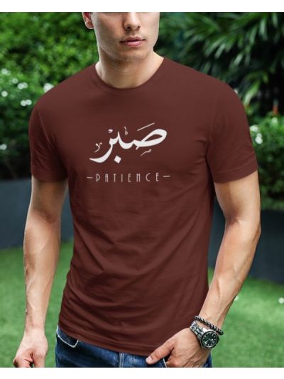 Sabr Round Neck Half Sleeve T-Shirt