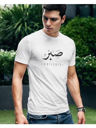 Sabr Round Neck Half Sleeve T-Shirt