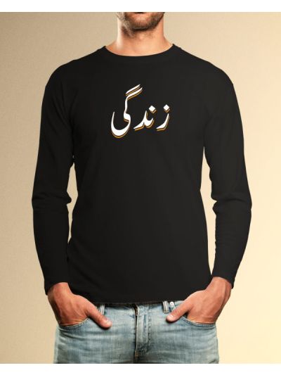 Zindagi  Full Sleeve T-Shirt