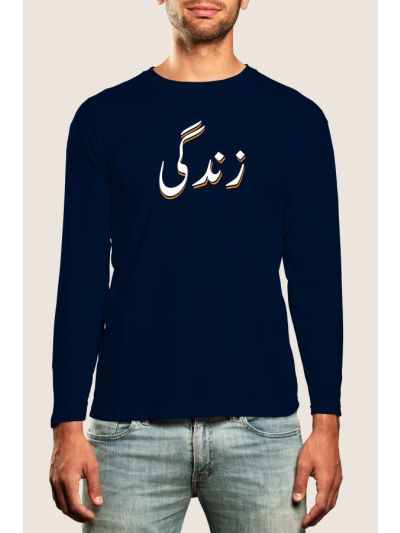 Zindagi  Full Sleeve T-Shirt