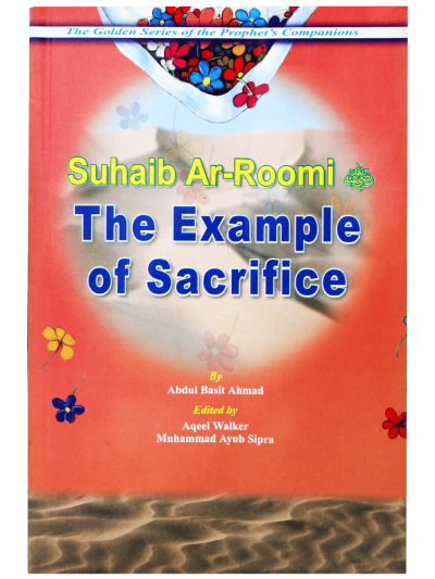 Suhaib Ar-Roomi (R): The Example of Sacrifice