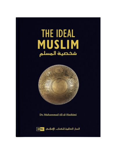 The Ideal Muslim