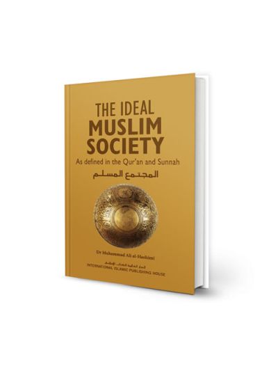 The Ideal Muslim Society