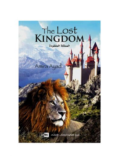 The Lost Kingdom