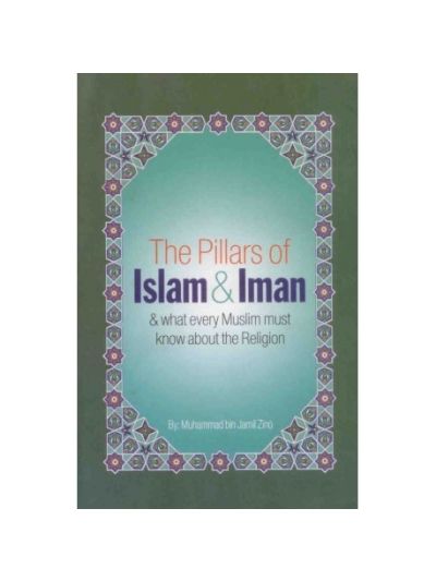 The Pillars of Islam & Iman
