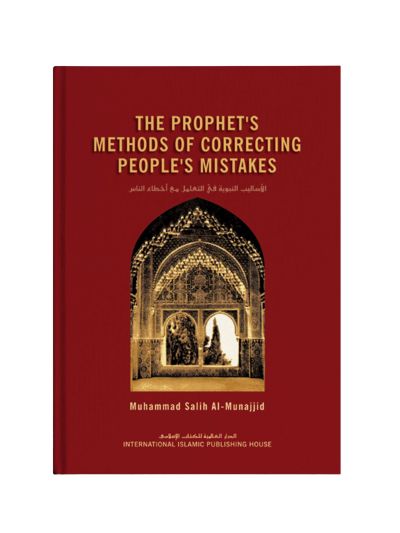 The Prophet's Methods of Correcting People's Mistakes