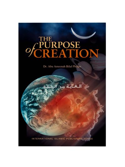 The Purpose Of Creation