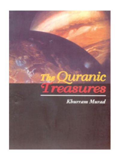 The Quranic Treasures (Ordinary)