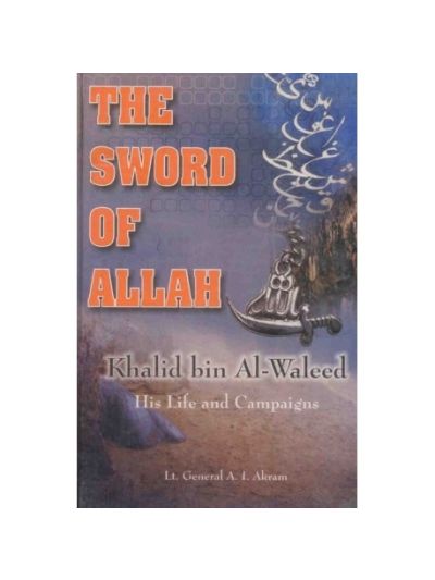 The Sword of Allah