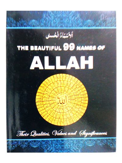 The 99 Beautiful Names of Allah 