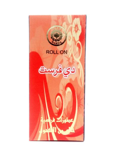 The First (8ml)