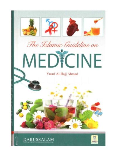 Islamic Guideline on Medicine