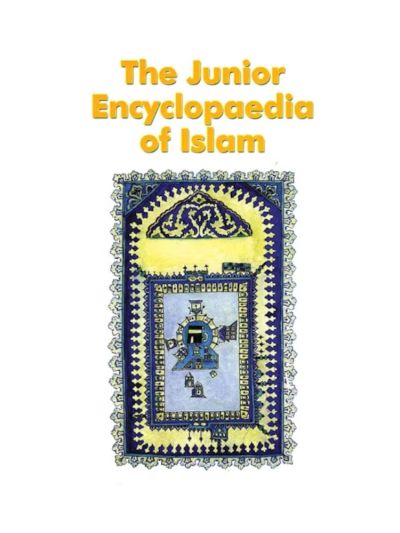The Junior Encyclopaedia of Islam (Hardbound) 