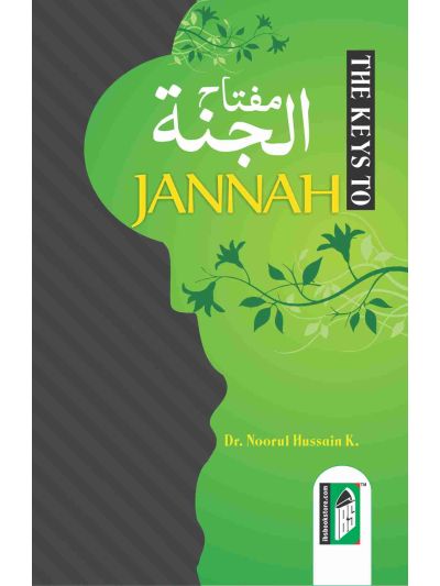 The Keys To Jannah – (English)
