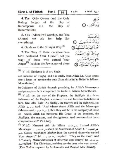 Interpretation of the Meaning of The Noble Quran – Pocket (with Zipper Cover)