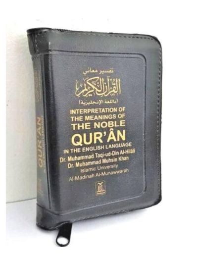 The Noble Quran Zipper Case