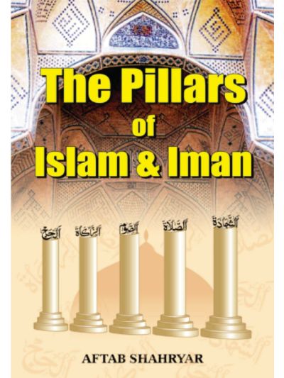 The Pillars of Islam and Iman – (English)