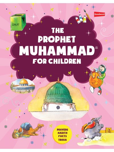 The Prophet Muhammad for Children (Hardbound)