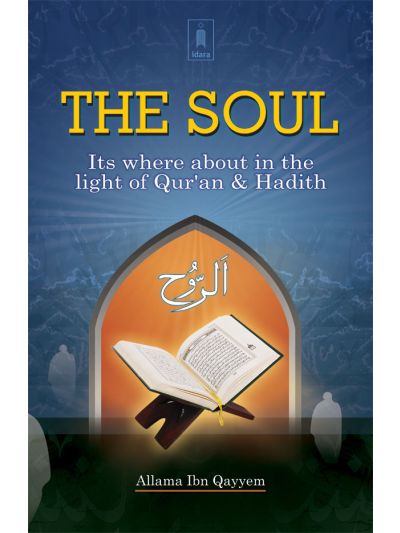The Soul : Its Whereabout in the Light of Holy Quran & Ahadith