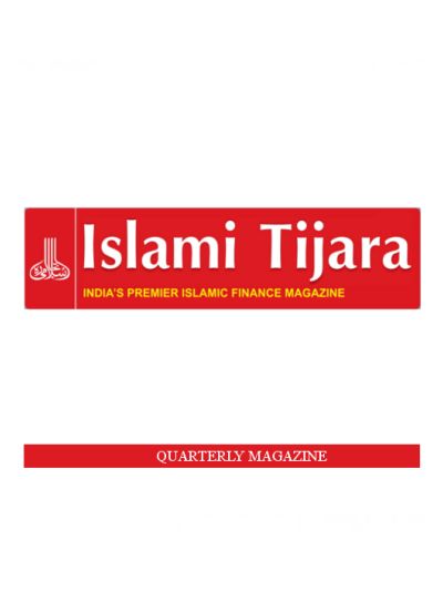 Islami Tijara English Quarterly Magazine