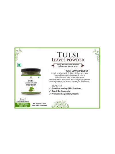 Al Masnoon Tulsi / Holy Basil Leaves Powder(100 gms)