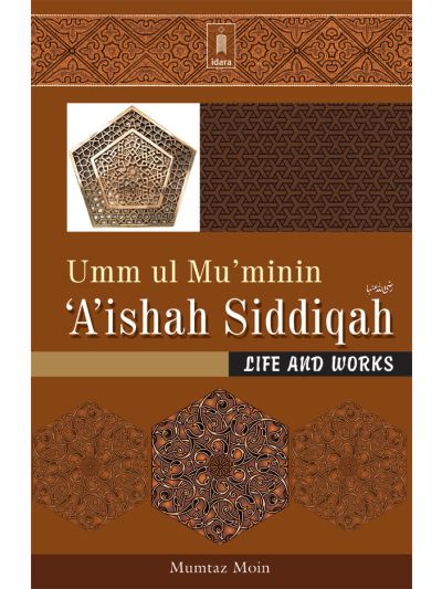 Umm Al Muminin Aishah Siddiqah (Raz)