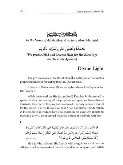 Uswai Rasool-E-Akram