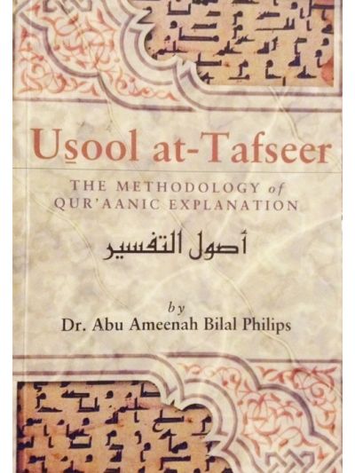 Usool At-tafseer