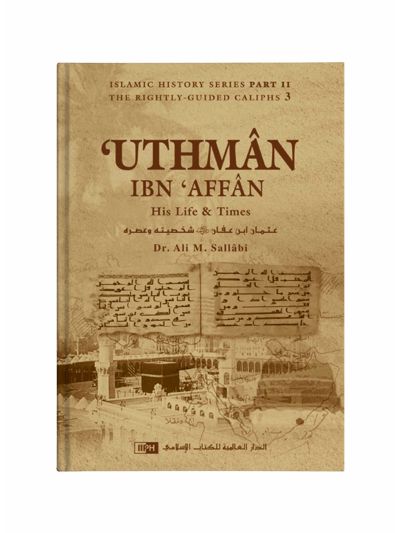 Uthmân ibn ‘Affân: His Life and Times