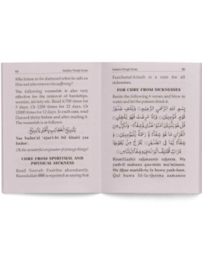Solutions Through Duas – (English/Arabic/Roman)