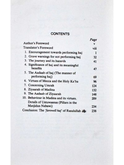 Virtues Of Haj – (English)