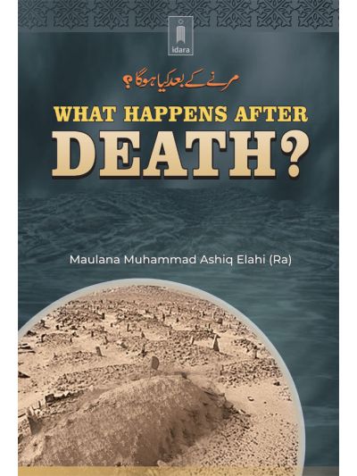 What Happens After Death?