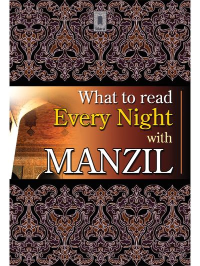 What to Read Every Night with Manzil