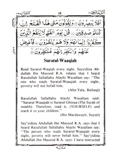 What to Read Every Night with Manzil