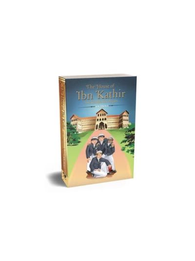 The House of Ibn Kathir: The Competition Begins